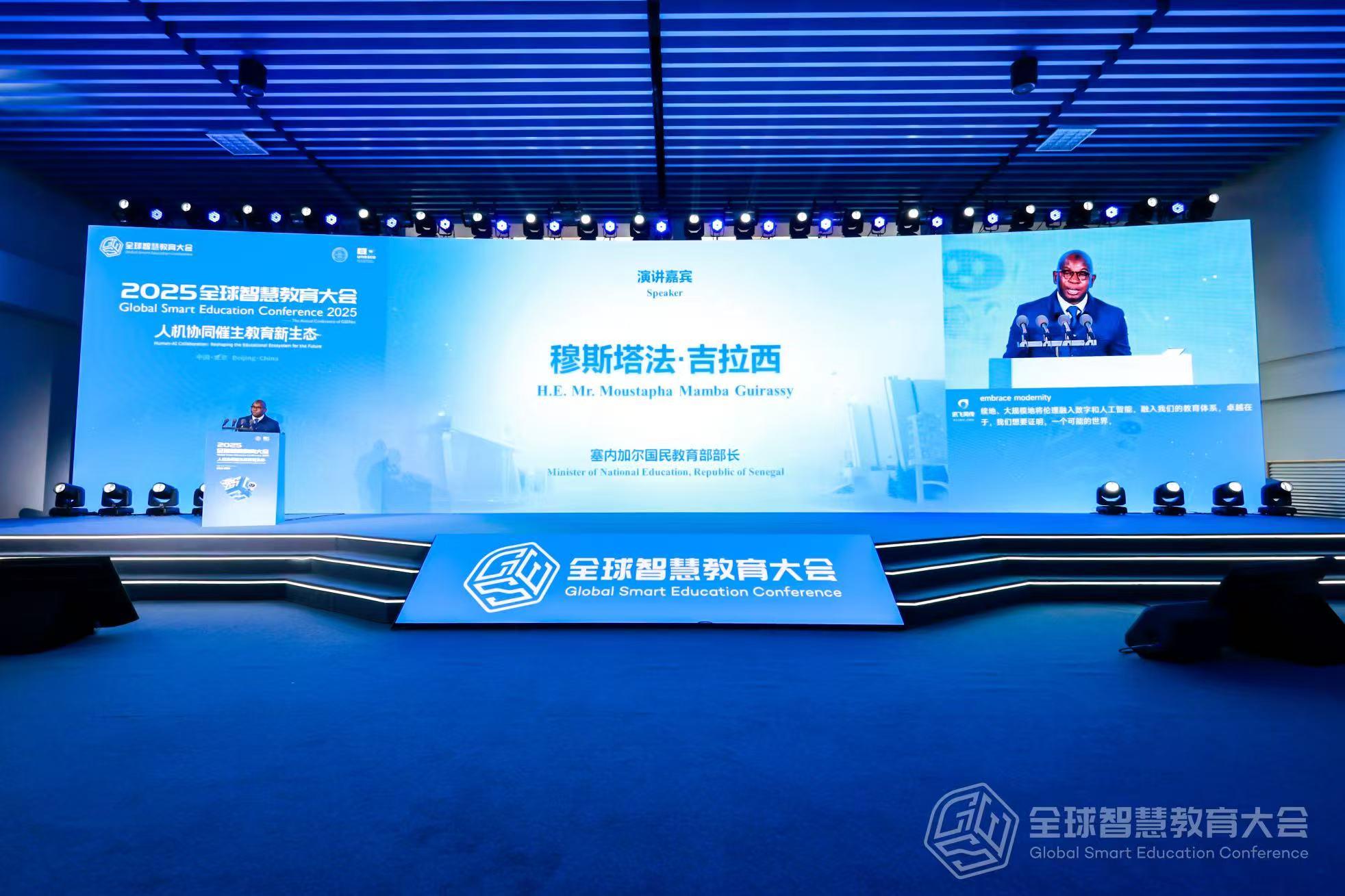 GSE 2025 : le Sénégal s’engage dans la dynamique de l’éducation intelligente